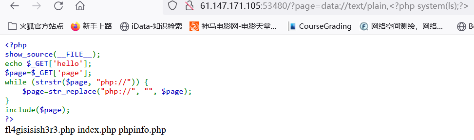 Web_php_include1
