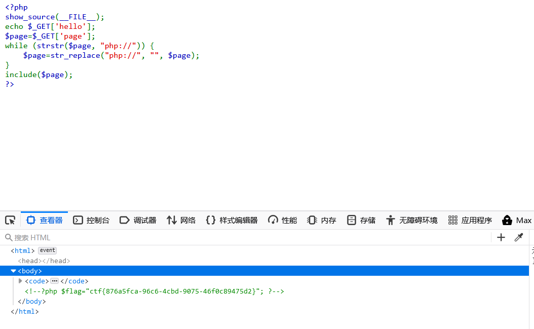 Web_php_include2