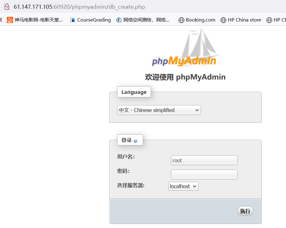 Web_php_include3
