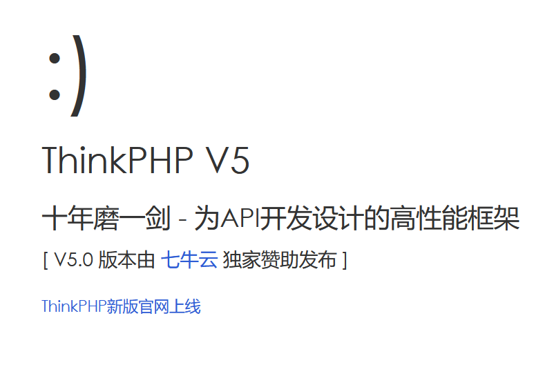 php_rce1