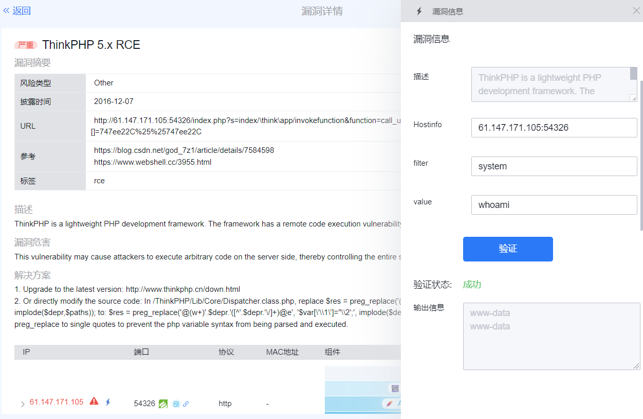 php_rce3
