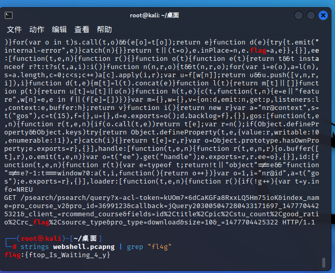 心仪的公司3
