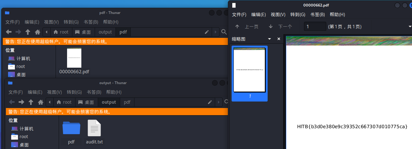 simple_transfer2