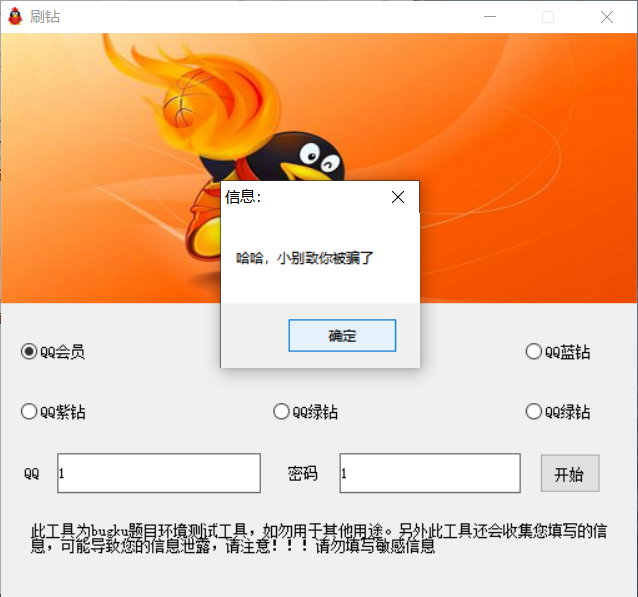 社工-初步收集1