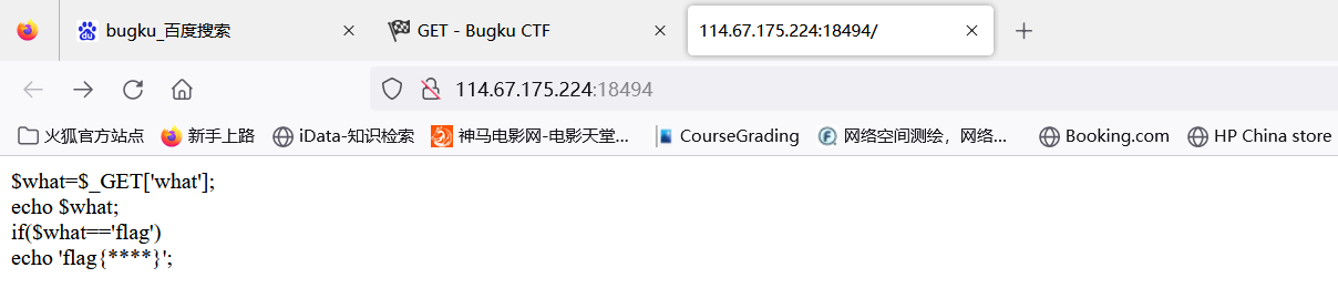 GET