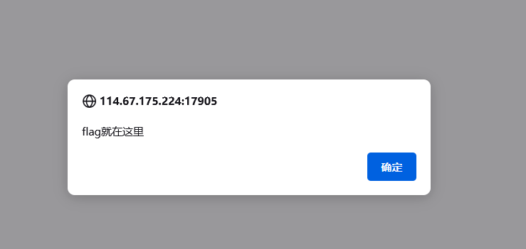 alert1